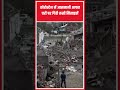 रूसी मिसाइल अटैक से दहला कोरोस्टेन, घर बने मलबा। BE News