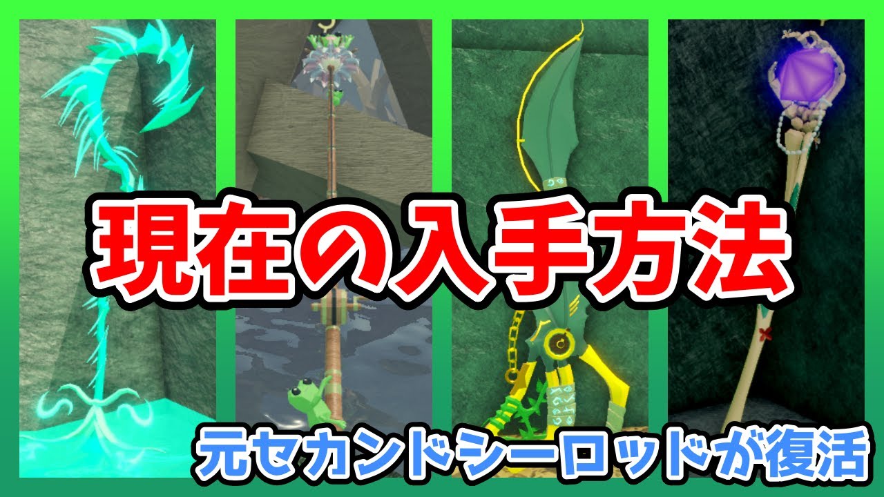 雪魚ロッド 色々 バラ売り可能です 雪魚ロッド 色々 バラ売り可能です - メルカリ