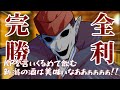 新潟県に感謝するクトゥルフ神話TRPG 【クトゥルフは新潟と共に】短編【ゆっくりTRPG】@けつらく卓