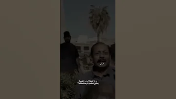 خلصت والمواقف سجلتها 