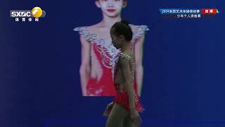 LI Ying Junior Q WA 2024 China Rhythmic Gymnastics National Championships