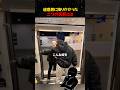 迷惑男に降りかかった二つの天罰とは