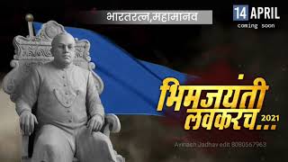 #New style coming soon || Bhimjayanti video edi.|| Dr Babasaheb Ambedkar jayanti video editing screenshot 5