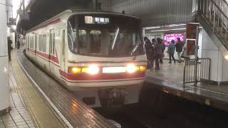名鉄1030-1230系名古屋発車とスマ鉄する女性!(最後に写ります)