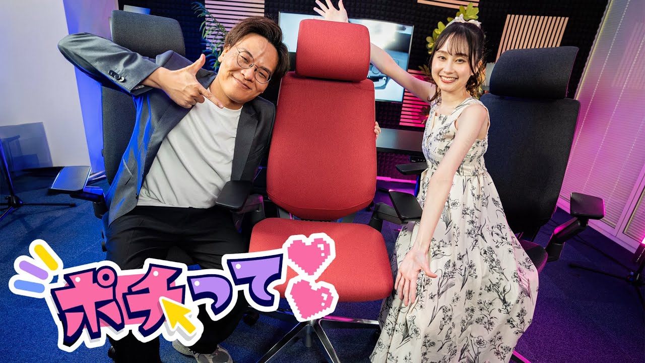 LJL 2025公式パートナー – Steelcase (スチールケース) 日本公式