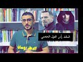 رأس الغول عرف في أفلام هوليوود ، ستتفاجأ عندما تعرف المكان الذي عاش فيه