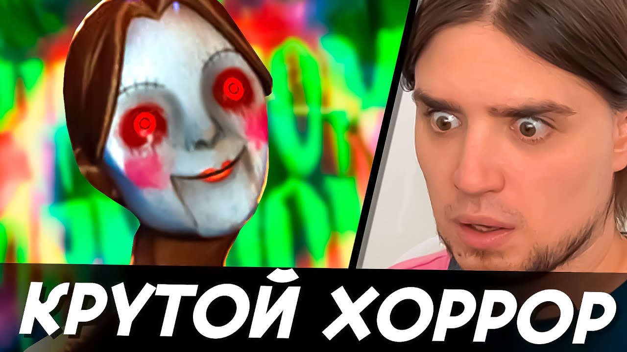 КРУТОЙ ХОРРОР ПРО ПАРК И КОМНАТЫ СТРАХА | Jack Holmes : Master of Puppets PROLOGUE