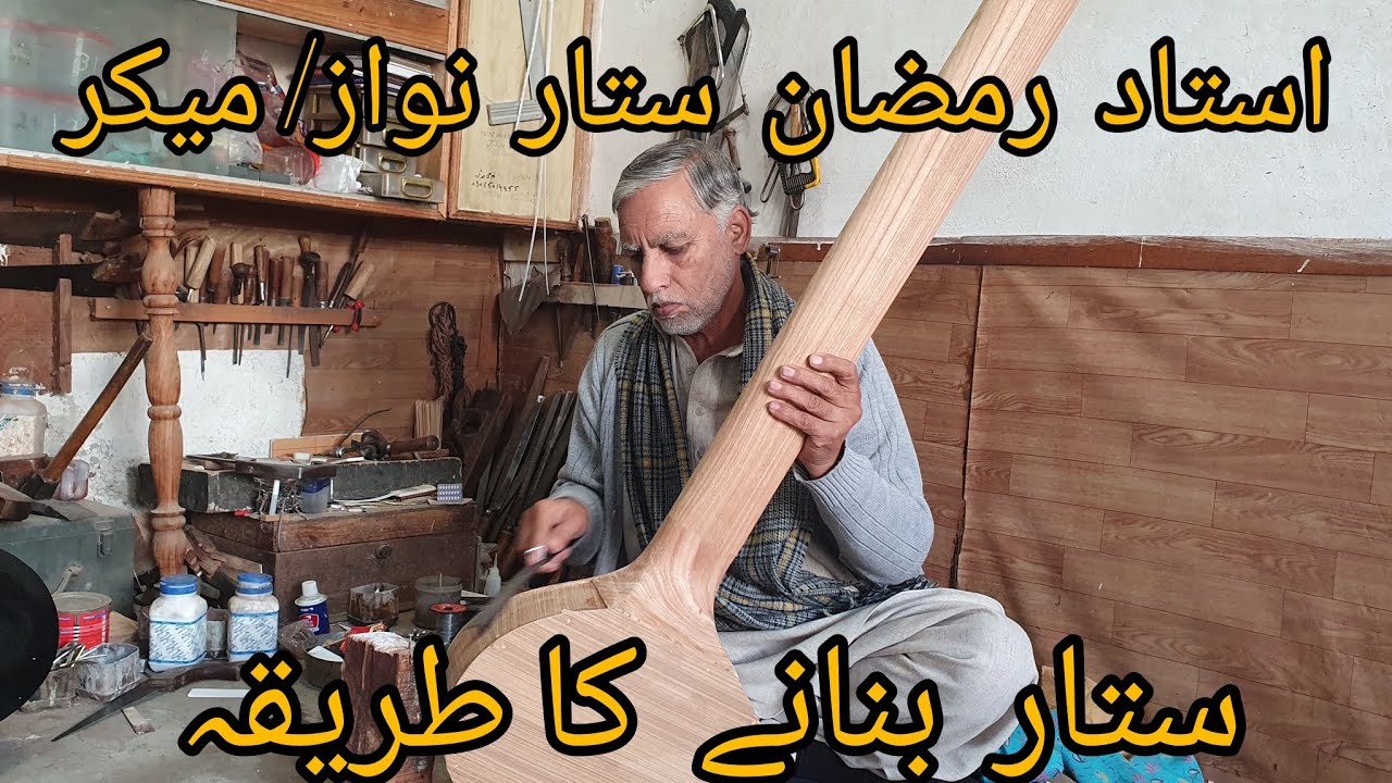 Ustad Ramzan sitar nawaz & maker's.How make sitar in his shop chowk pindori kallar Seydan pakistan