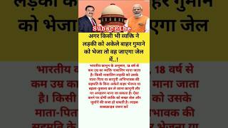 अगर किसी भी व्यक्ति ने 👸🧕#motivation#shorts#sho#viral#news#rbi#bank#note#update#modi#upsc#ips#ias#gk