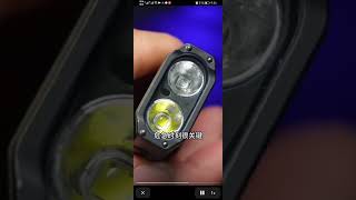 TEST : jetbeam E26 3 IN 1 Flast EDC Flashlight(only $79 at Katasom.com)