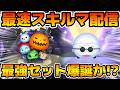 【ツムツム】新ツムのやつをやる!!ナイトメアー・ビフォア・クリスマス<セット>、フィンケルスタイン博士