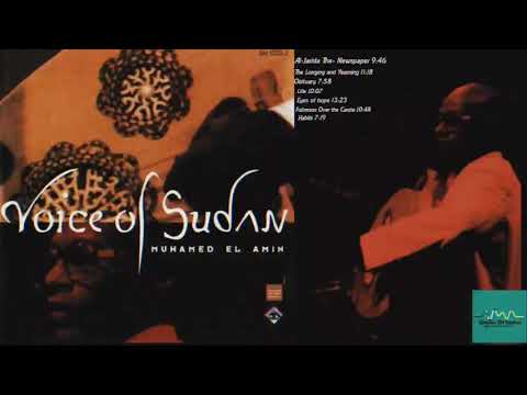 Muhamed El Amin   Voice of Sudan 1996 Full Album      