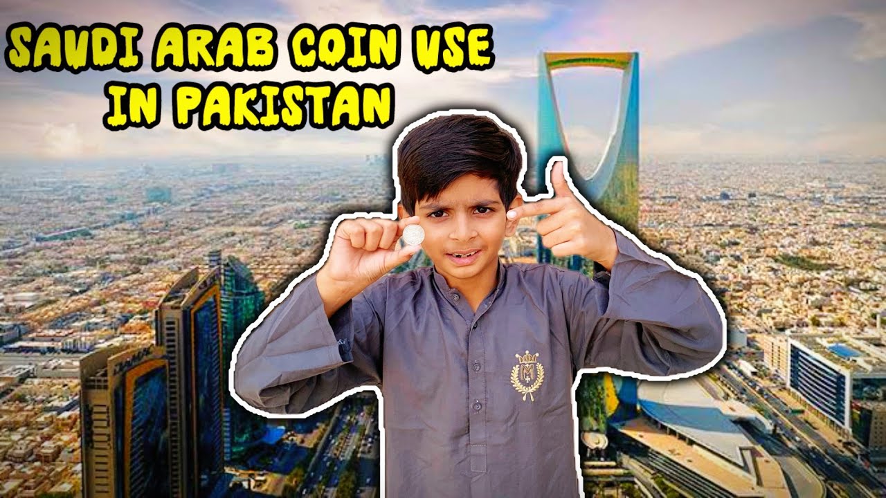 Saudi Arab coin￼ in use Pakistan ￼