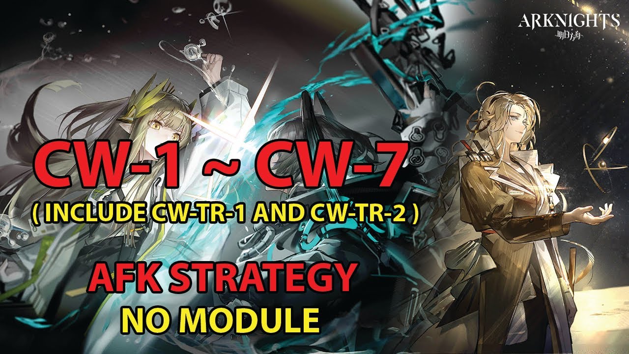[Arknights] CW-1 ~ CW-7 AFK Simple Strategy (No Module) | Lone Trail ...
