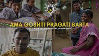 Ama Goshti Pragati Barta | A Community Radio Show in Odisha screenshot 2