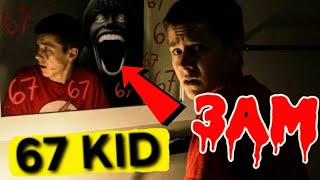 *TERRIFYING* SUMMONING THE 67 KID AT 3AM CHALLENGE!! *HE LEFT 67 NOTES IN MY BATHROOM*