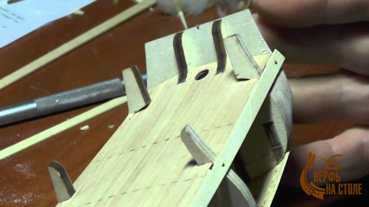 Изготовление модели парусника, Фильм 3, 3-я серия. Сайт "Верфь на столе"