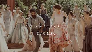 XG - NEW DANCE【洋楽和訳】