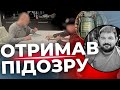 Загибель Частякова: офіцер з апарату Залужного отримав підозру