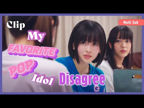ENG SUB MULTI [Clip] Idols Disagree Over Priorities | If My Favorite Pop Idol ...