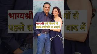 Bhagyashree | marriage | or career ek hi saal mein huva |