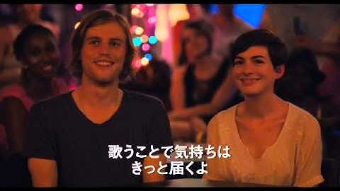 『ブルックリンの恋人たち』予告編