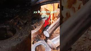 If the machine isn't working, what fault does the JCB driver have in this? 🆗💯✅..............