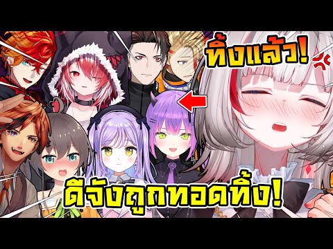เมื่อ ดีจัง ถูก โคฮาคุ ทอดทิ้งซะแล้ว !! [ Vtuber ซับไทย ]