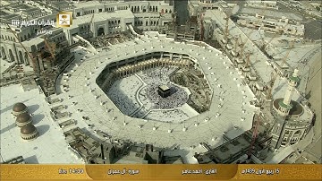 أواخر سورة آل عمران بصوت القارئ  محمود عبد الحكم Al Haramien HD