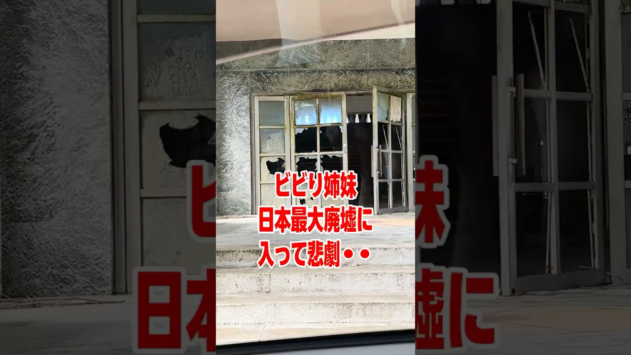 まじでこういう所行くのよくない。学びました。。。