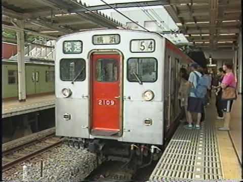 アイデア満載の相鉄7000系紹介、自動窓やデスクブレーキ/カナロコ