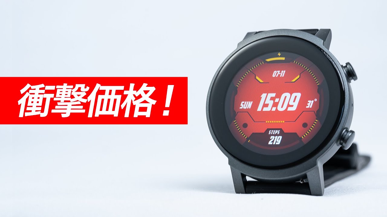 テックウオッチeスマートウオッチ　wearos TicWatch S&E - 最小で最大を成す、Wear OS by Google搭載