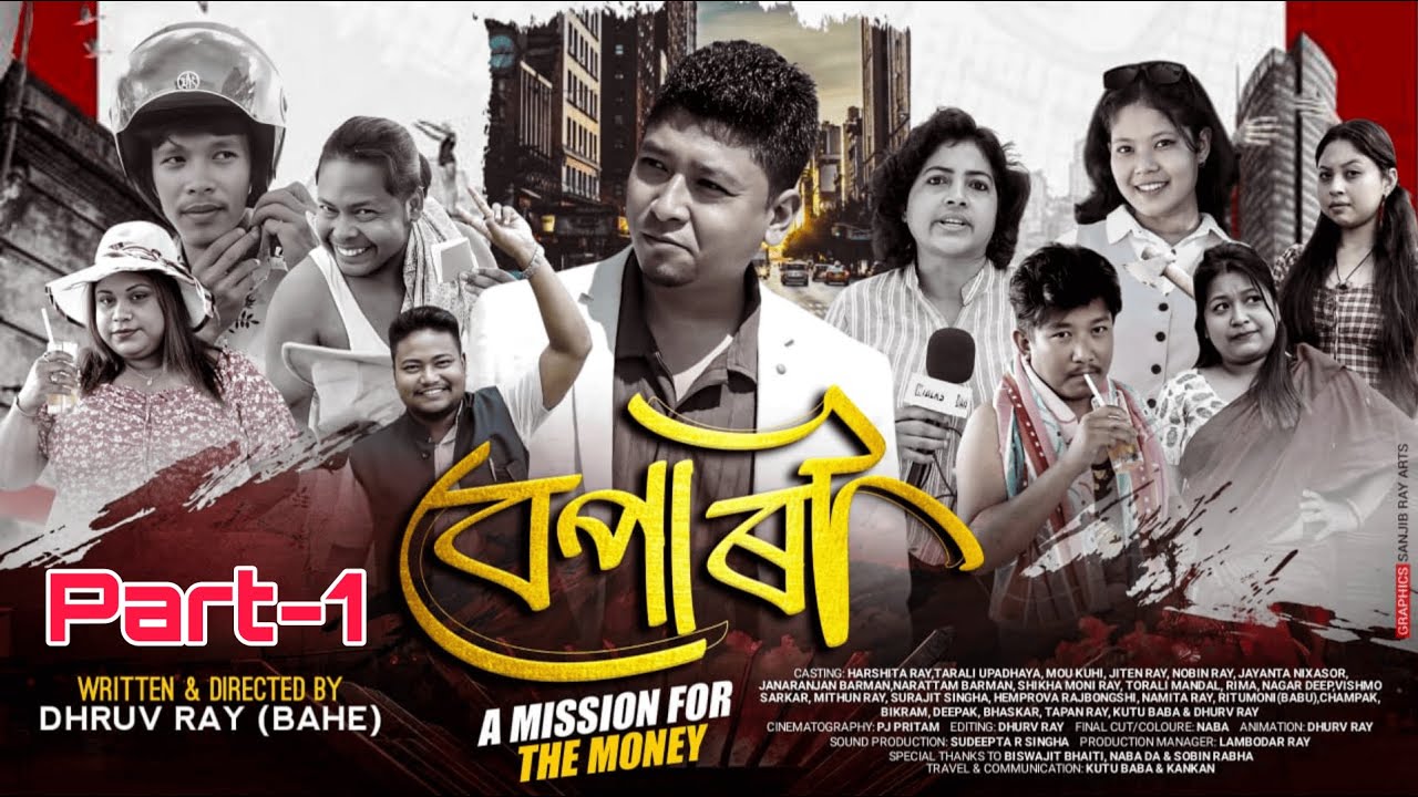 BEPARI || Part-1 || Team Lakhyasondhan