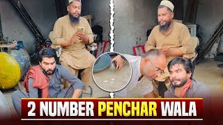 2 Number Penchar Wala 😂