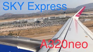 Sky Express Brand New Airbus A320Neo Take Off In Athens Airport Greece