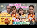 広島の蘭楽堂で絶品バターカステラ作り! /Making Hiroshima’s Best Butter Castella at Ranrakudo 🍰