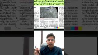 Chandrayaan-2 identified signs of possible subsurface water ice #amitkumarU #chandrayaan2 #isro