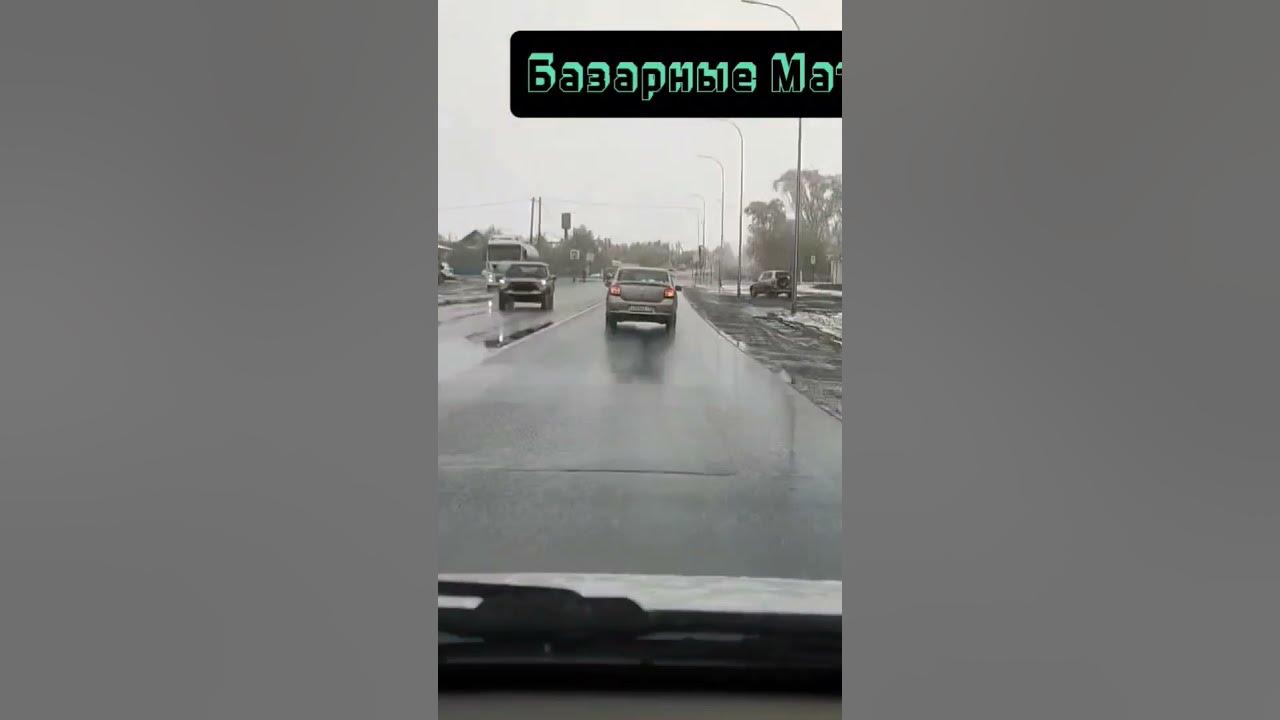 Татарстан Базарные Матаки 03.05.2024 - YouTube