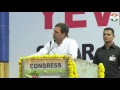 Congress President Rahul Gandhi addresses Party Workers in Goa