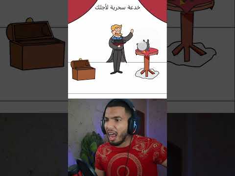 تحصل على النعال 