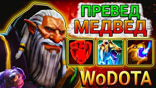 :     LONE DRUID   WORLD OF DOTA // DOTA 2