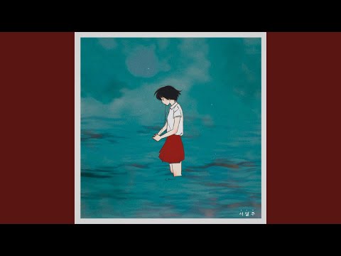 Lost Without You (Instrumental) thumbnail