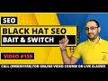 What is BAIT & SWITCH? What Does BAIT-AND-SWITCH Mean? - BlackHatSEO | Video #159