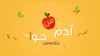 حمود الخضر - قيم _ Humood Alkhudher - Qiyam.بدون موسيقى
