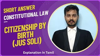 Citizenship by Birth - jus soli - S.3 of Citizenship Act 1955 - Short Answer Constitution