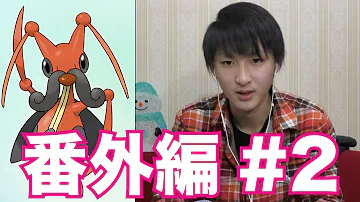 ポケモンoras実況番外編 1 伝説のポケモン トルネロスをget オメガルビー アルファサファイア実況攻略プレイ Mp3 ポケモンoras実況番外編 1 伝説のポケモン トルネロスをget オメガルビー アルファサファイア実況攻略プレイ Mp3