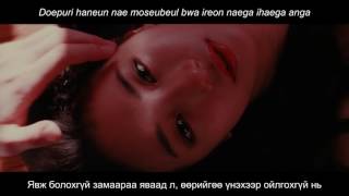Suzy - Yes No Maybe [Mgl sub & Lyrics]
