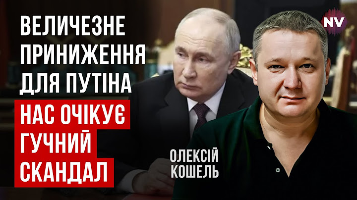 Кремль загнали в глухий кут. Вимоги Алієва – це серйозний удар по Росії | Олексій Кошель