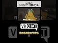 もしもVRChatでなんｊ民ナナミンからヤバい奴の忠告を受けていたら【呪術廻戦】【遊戯王】 #jujutsukaisen #VRChat
