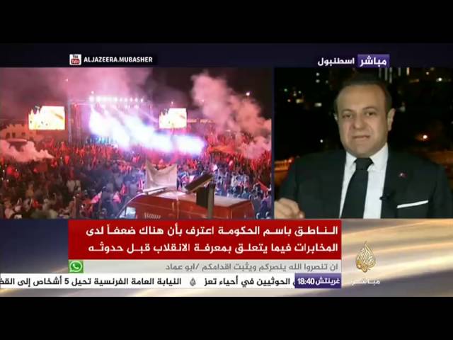 نافذة تفاعلية .. البرلمان التركي يوافق بالأغلبية على فرض حالة الطوارىء لمدة 3 أشهر